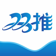 23推