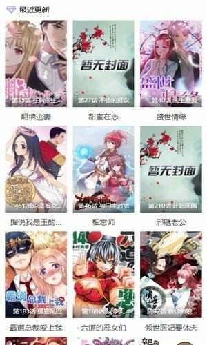 酷漫屋2021最新版1