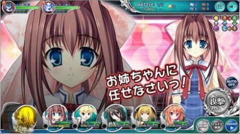 美少女交错编年史3