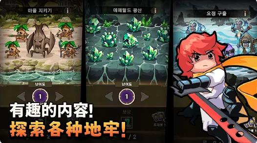 突击骑士团