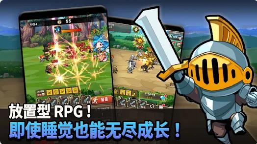 突击骑士团