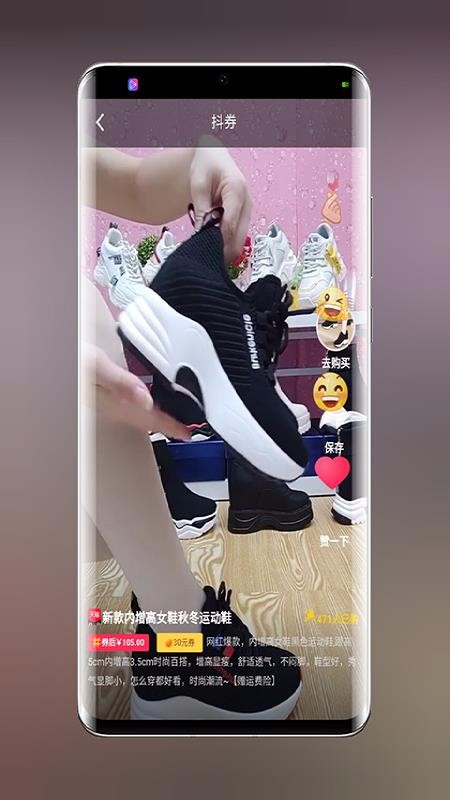 省到家2