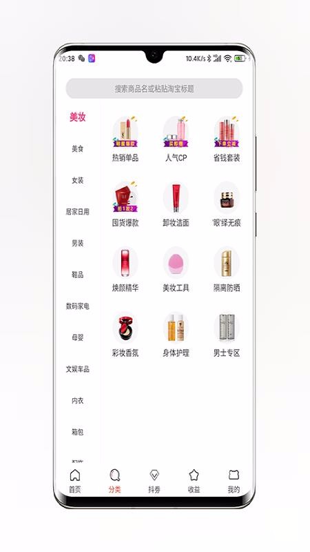 省到家3
