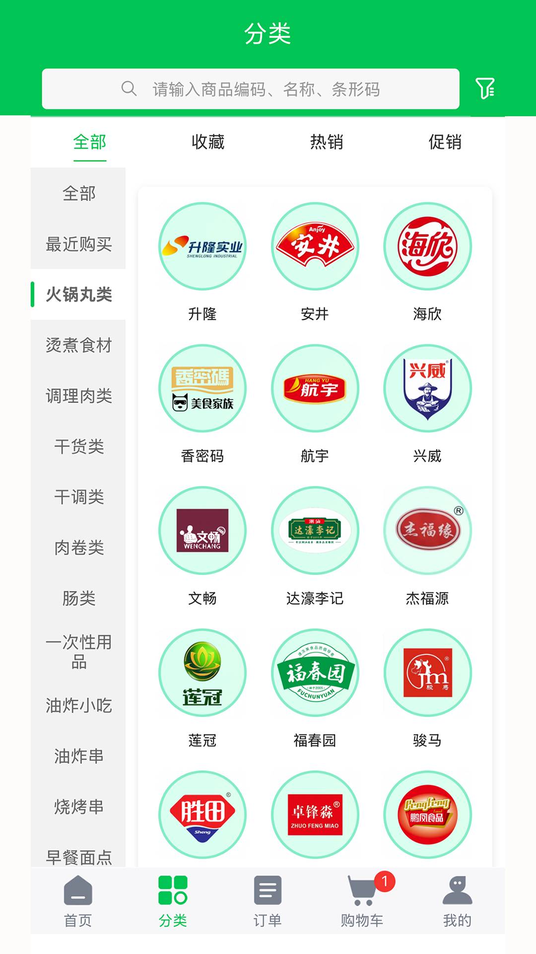 徽阜食锦汇2