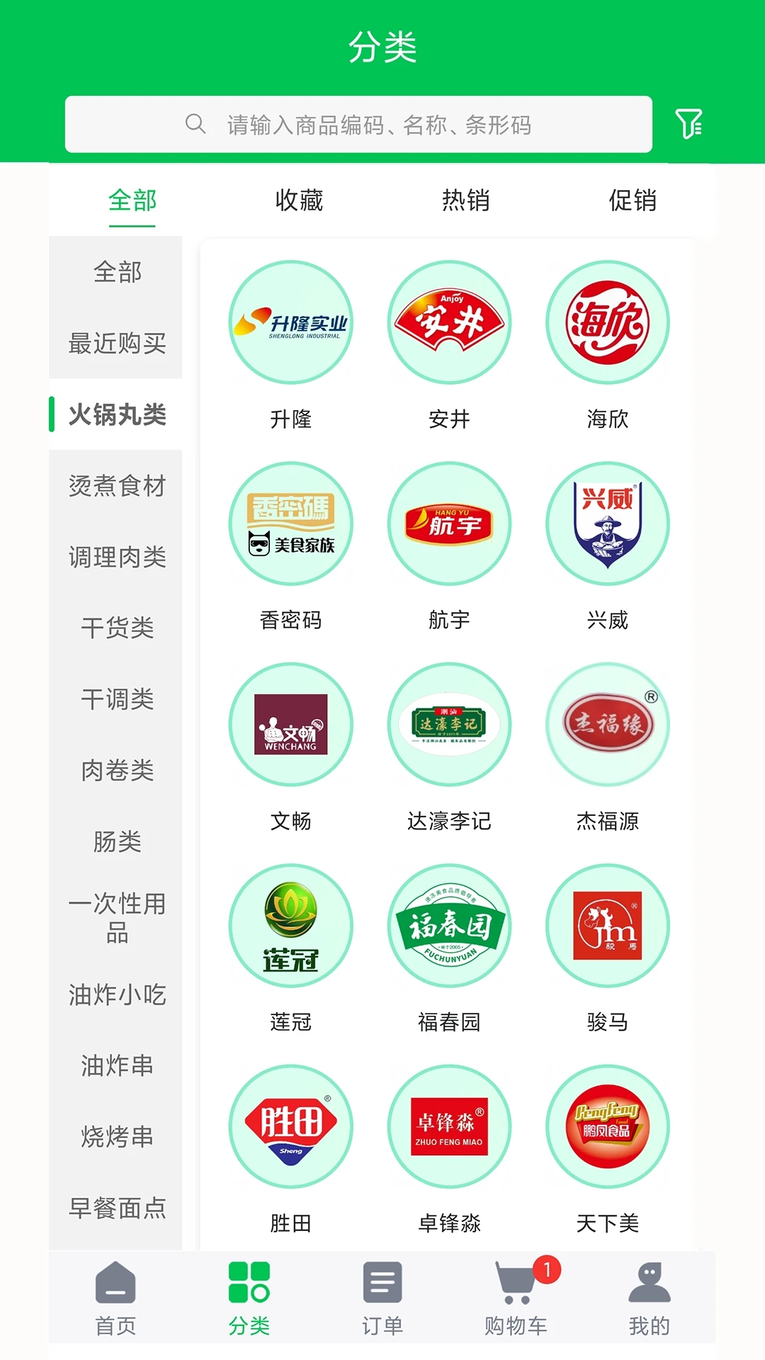 徽阜食锦汇