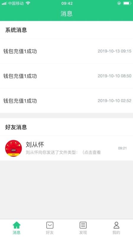 优舍1