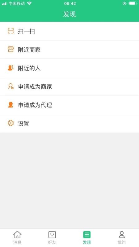 优舍2