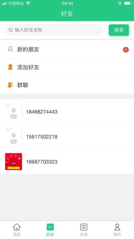 优舍3