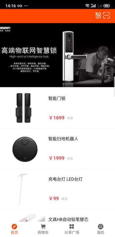 智选3