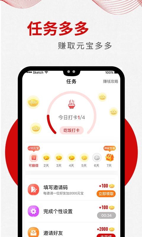 宝多1
