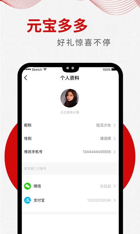 宝多2