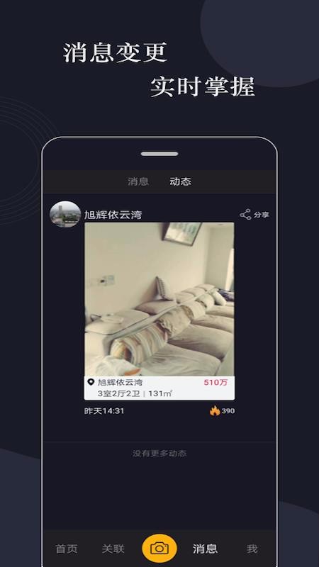 全民经纪2