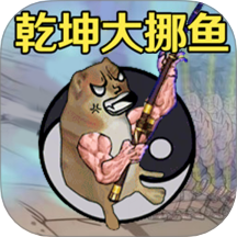 楚新钓鱼王