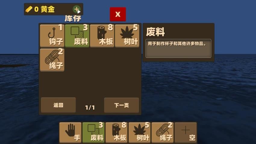 楚新钓鱼王4
