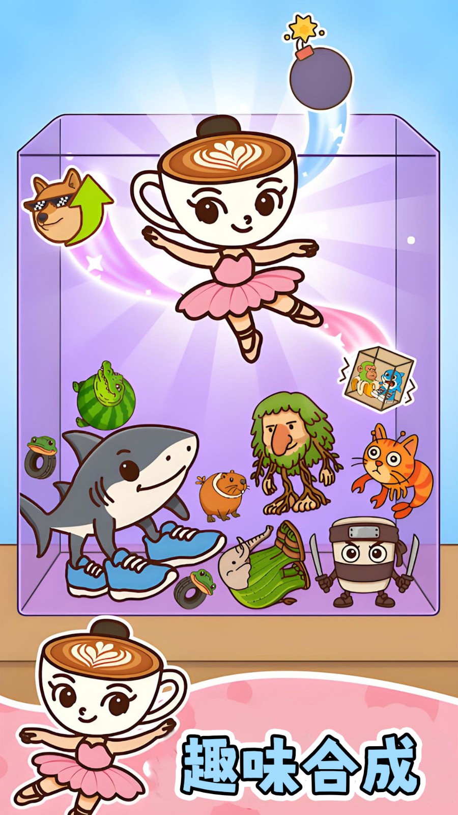 方舟吞噬大乱斗2