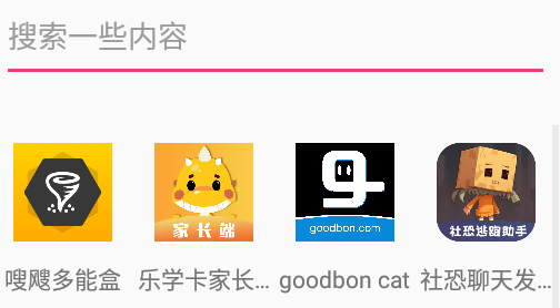 元萝卜