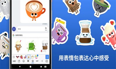 GB输入法1