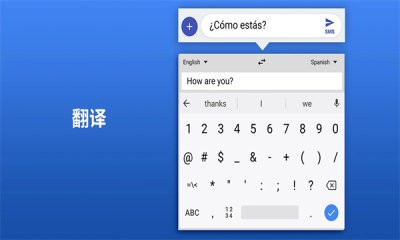 GB输入法3