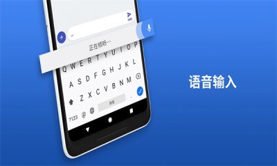 GB输入法4