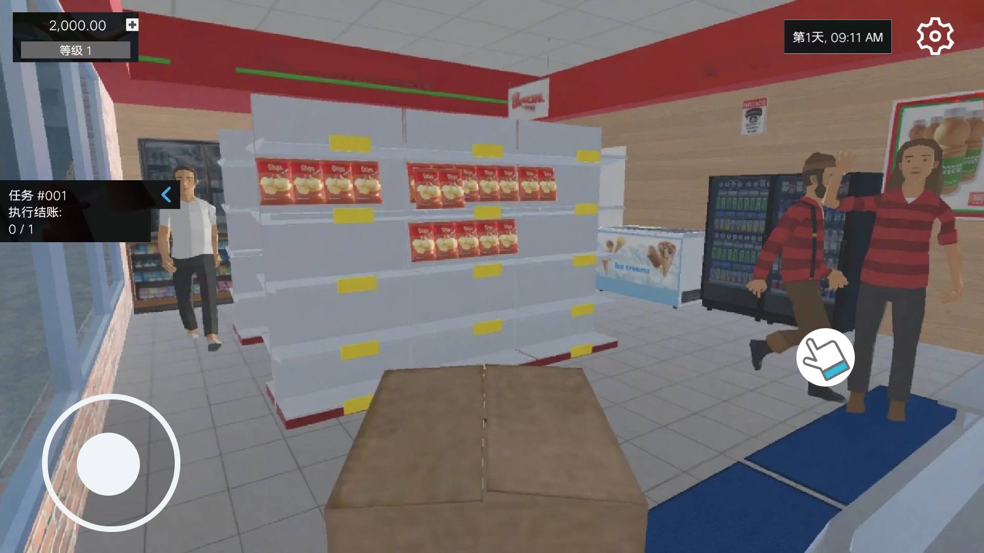 超市打工模拟器1