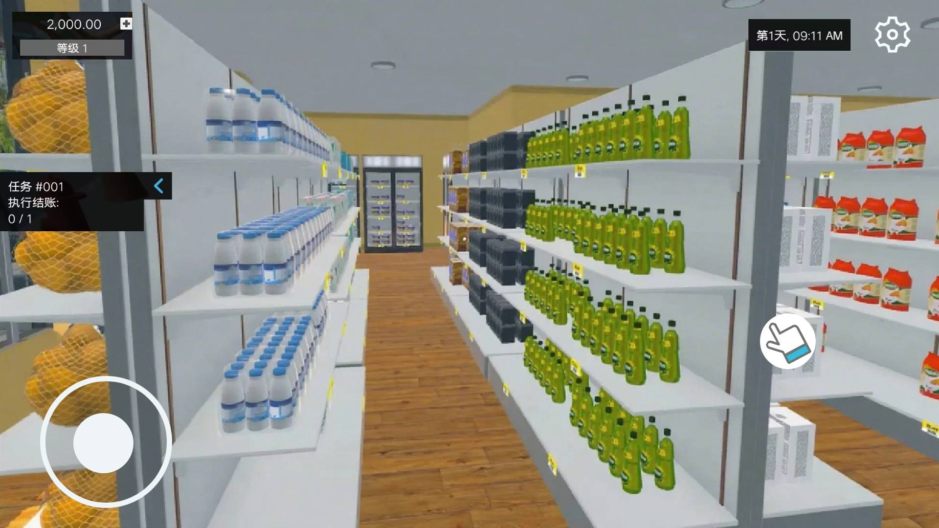 超市打工模拟器2