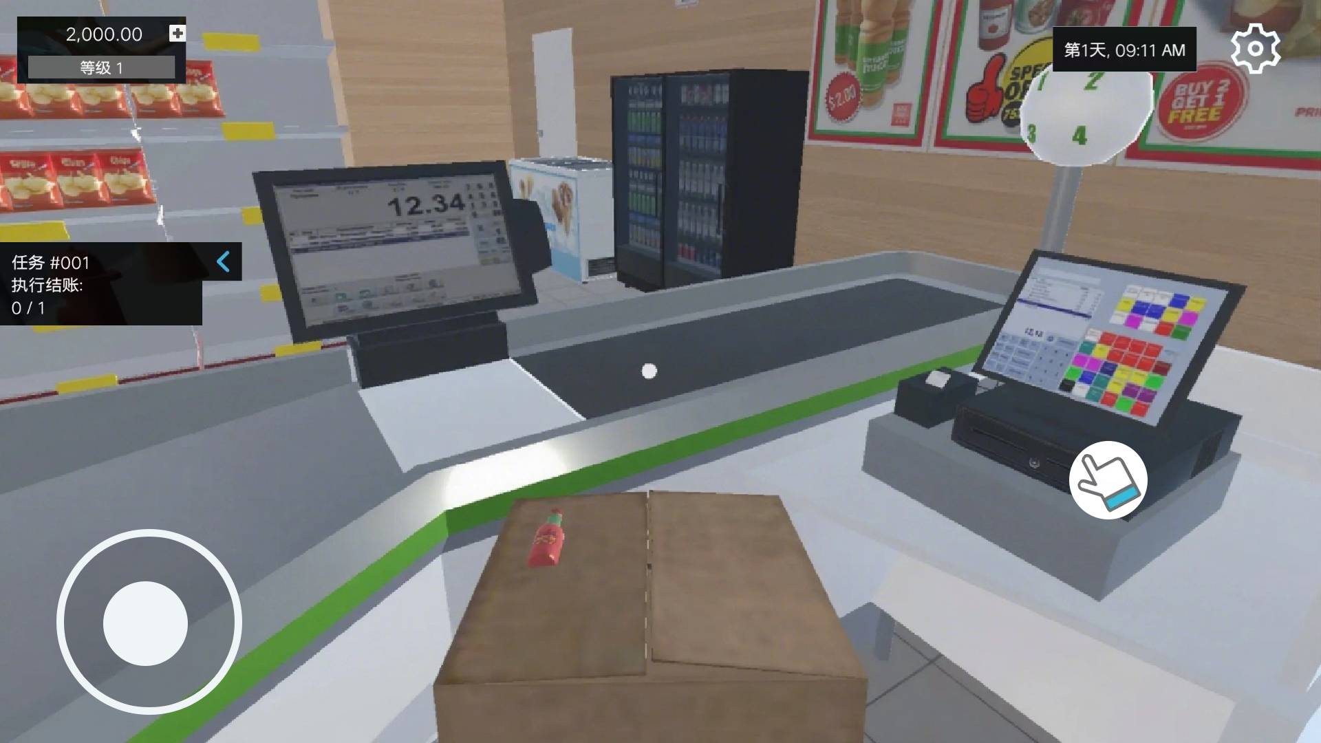 超市打工模拟器3