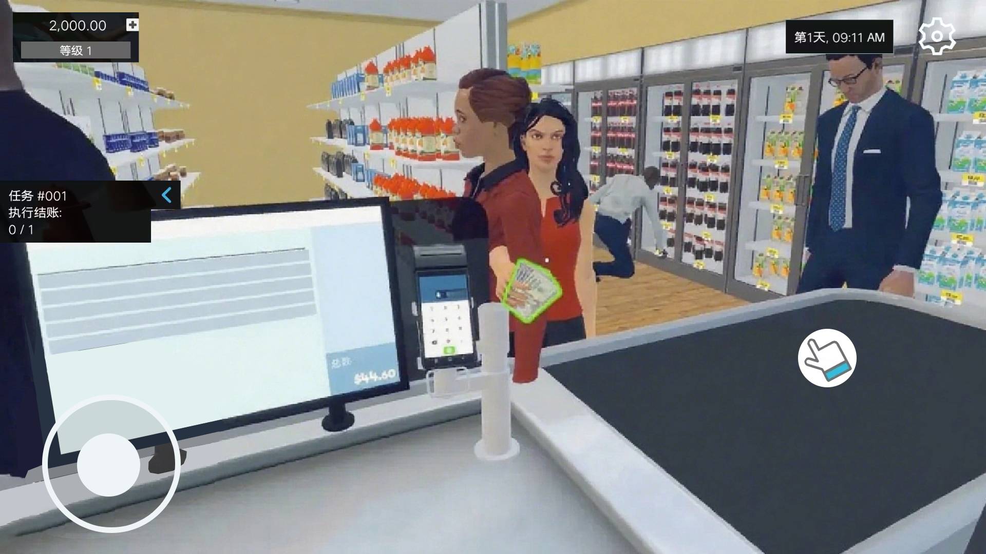 超市打工模拟器4