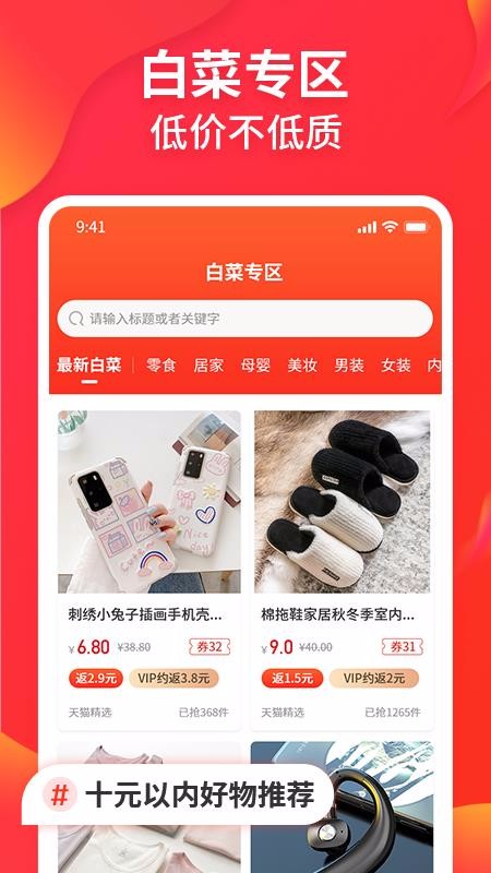 趣领吧1