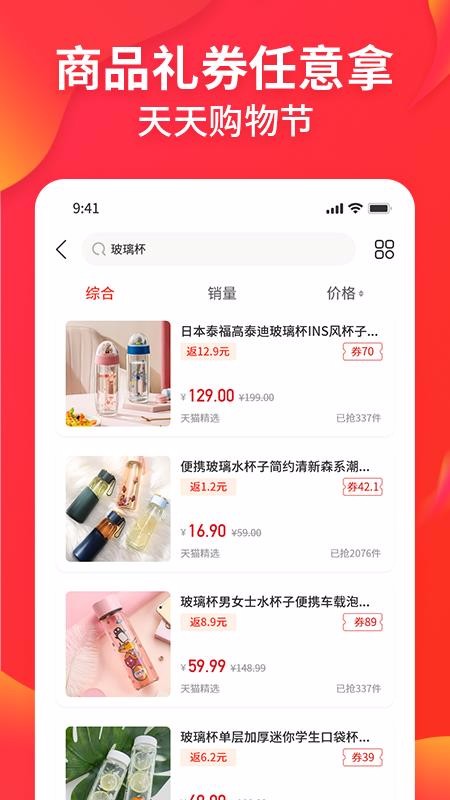 趣领吧2
