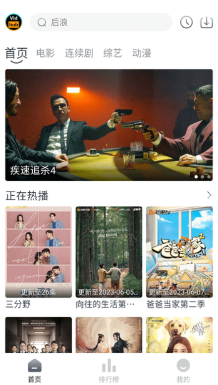 视频库2
