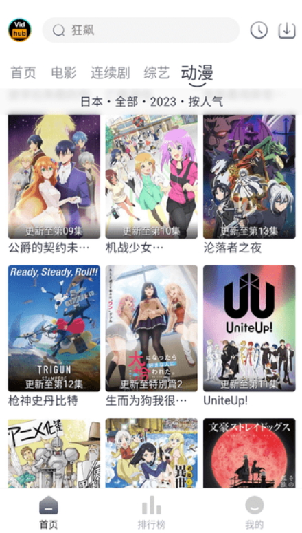 视频库3