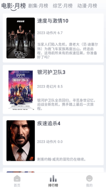 视频库4