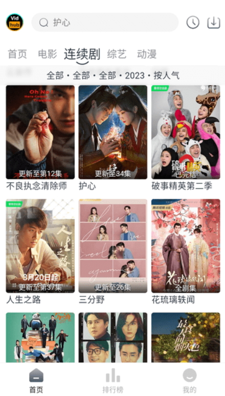 视频库5