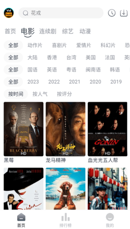 视频库6