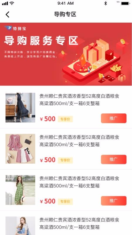 特拼网1