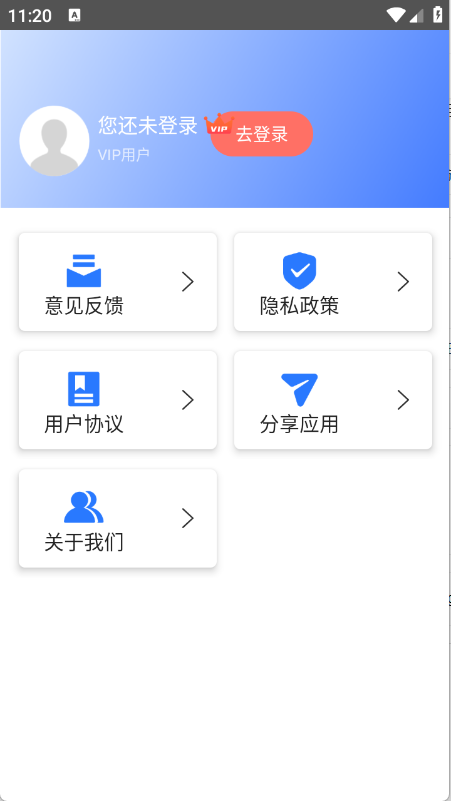 3D全球卫星地图1