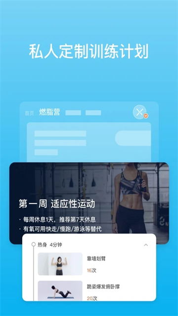 有品体脂秤1