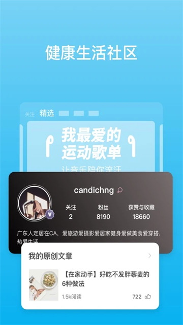 有品体脂秤3