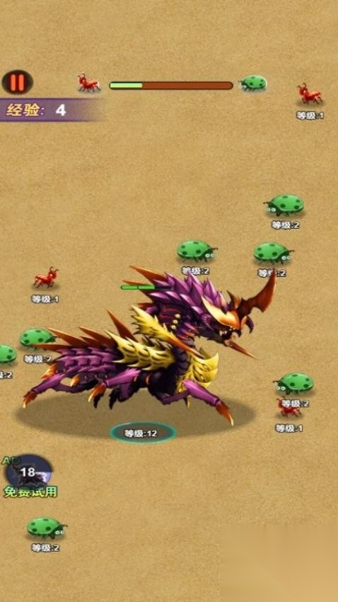 蚂蚁吞噬进化手游2