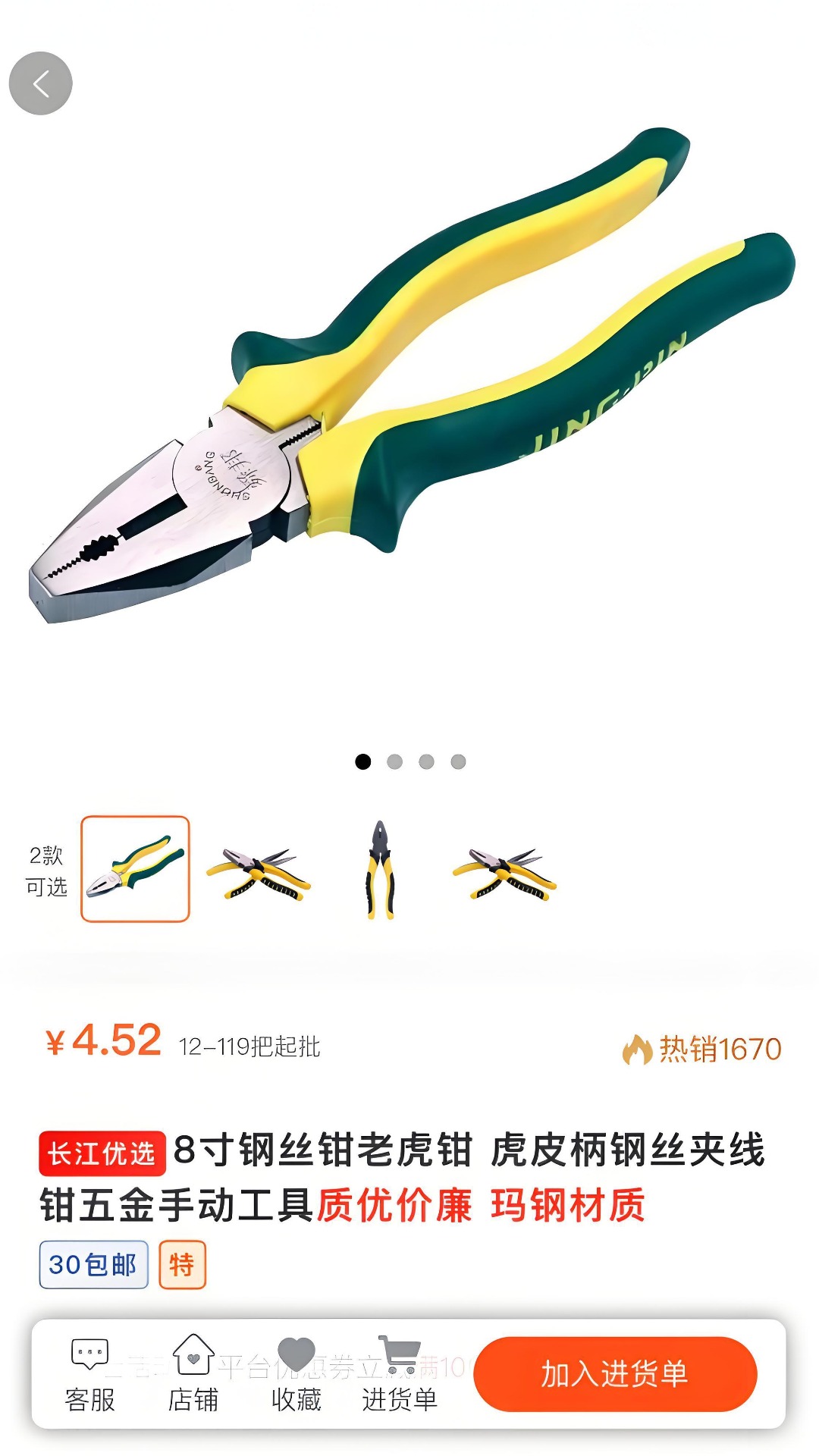 长江优选1