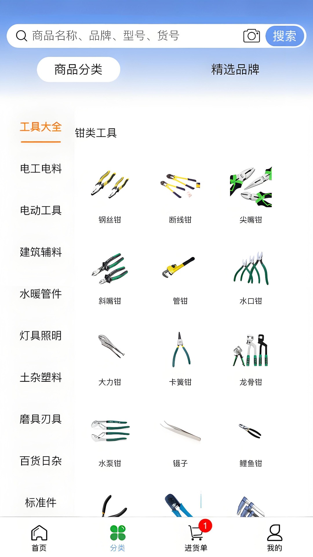 长江优选2