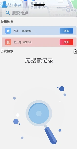实况音频导航1