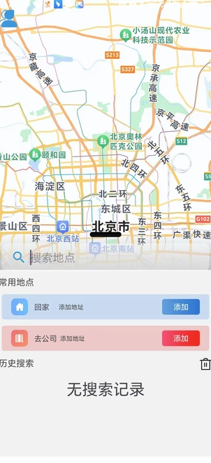 实况音频导航3
