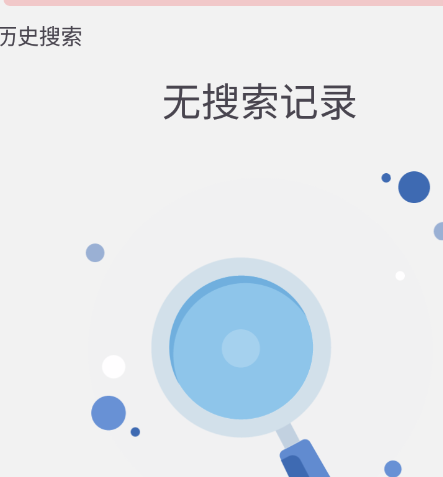 实况音频导航