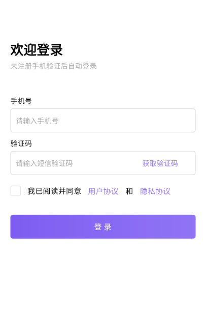 云湖2