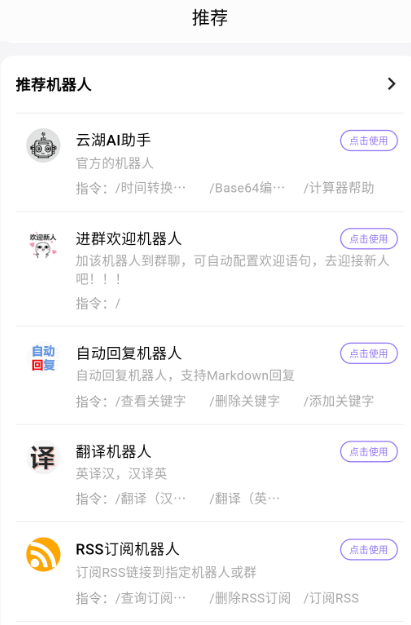 云湖3