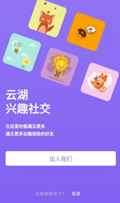 云湖
