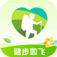 健步如飞