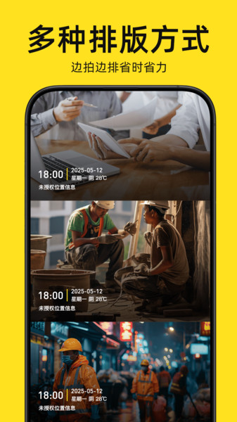 今日相机打卡3