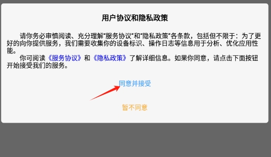 碰碰伴玩